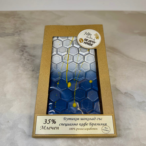 Milk Chocolate with Specialty Coffee
