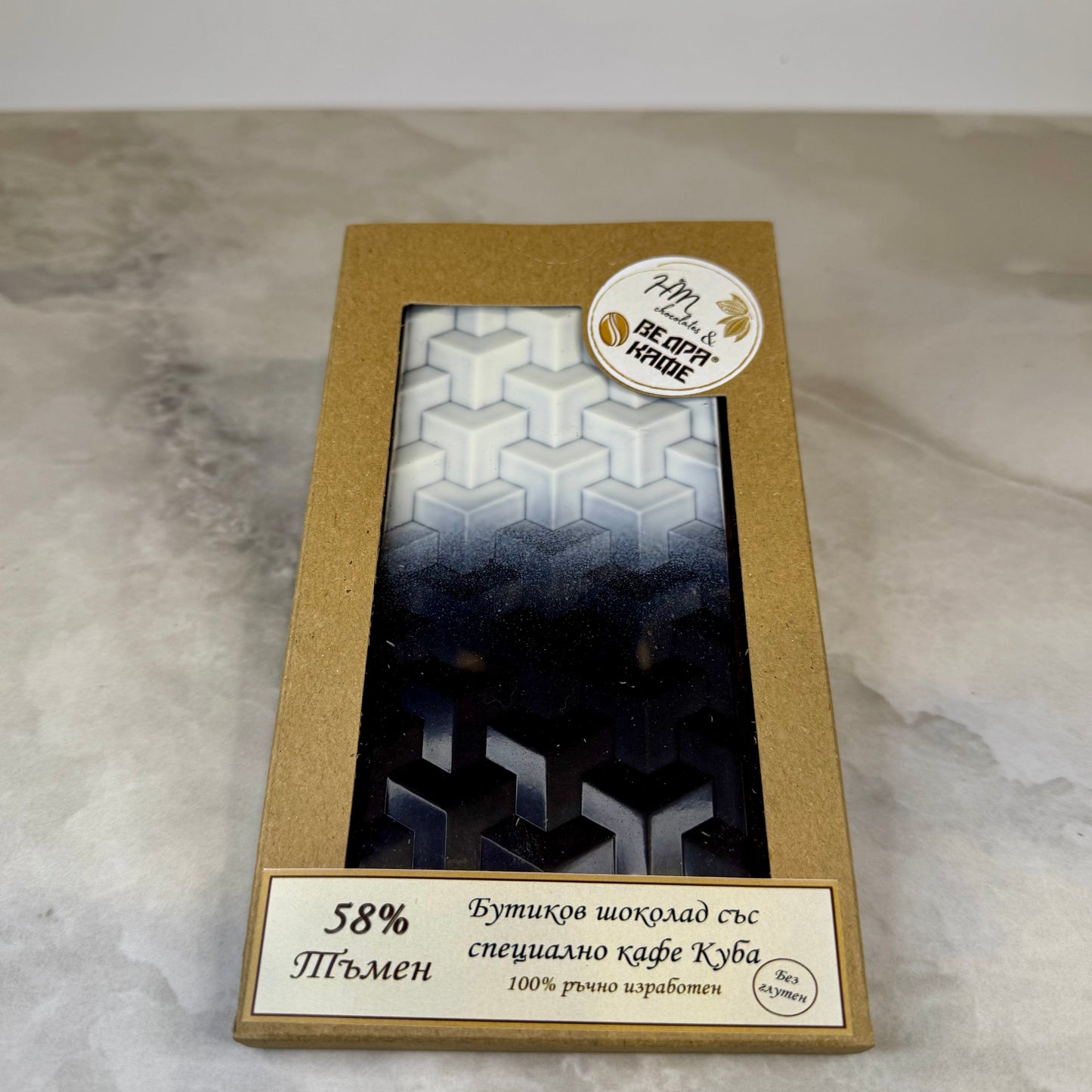 Dark Chocolate with Specialty Coffee